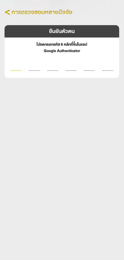 Krungsri Securities iFUND