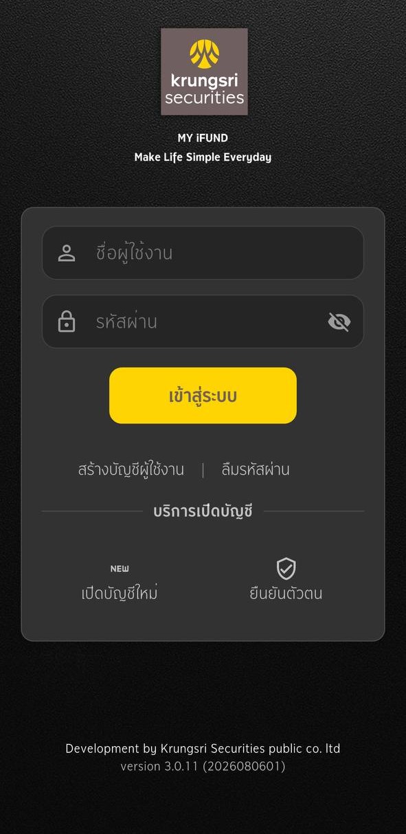 Krungsri Securities MY iFUND
