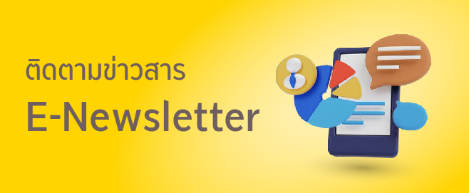 KCS e-Newsletter