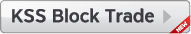 ซื้อขาย KSS Block Trade