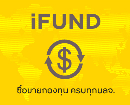 ifund