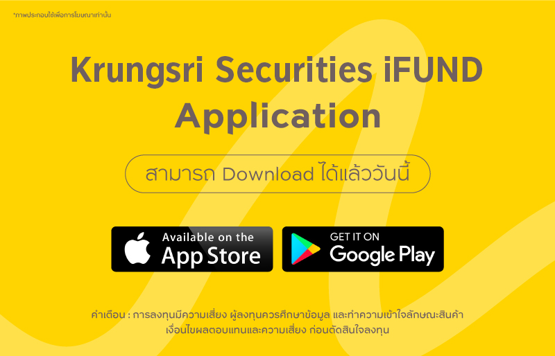 iFund