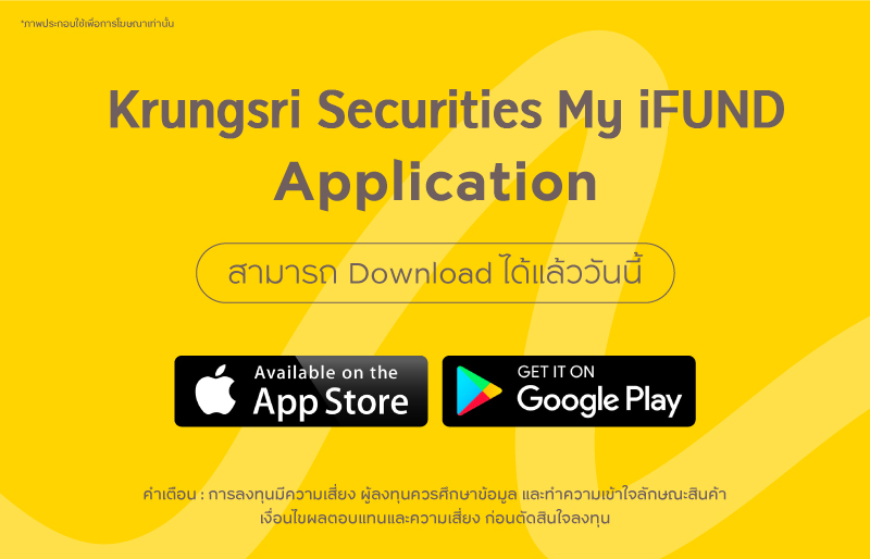 iFund