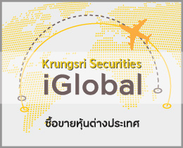 iglobal