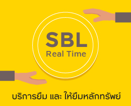 sbl