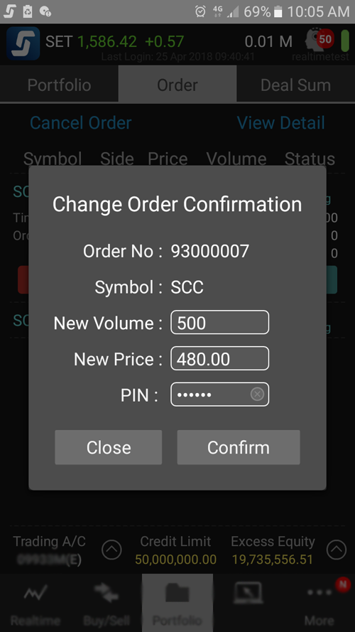 หน้าจอ Change order บนแอพพลิเคชั่น Streaming