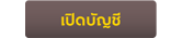สมัครแข่งขัน