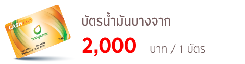 โครงการ KSS ยิ่งเทรด ยิ่งใช้ ยิ่งได้รางวัล