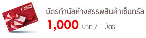 โครงการ KSS ยิ่งเทรด ยิ่งใช้ ยิ่งได้รางวัล