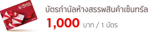โครงการ KSS ยิ่งเทรด ยิ่งใช้ ยิ่งได้รางวัล