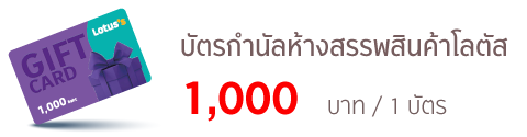 โครงการ KSS ยิ่งเทรด ยิ่งใช้ ยิ่งได้รางวัล