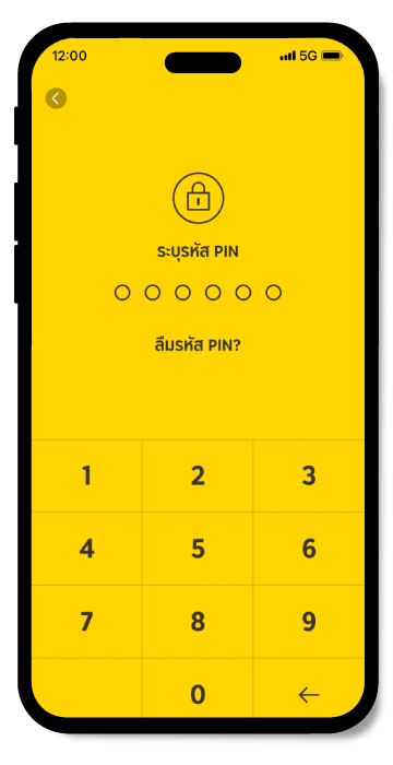 เปิดบัญชี Suitability Test