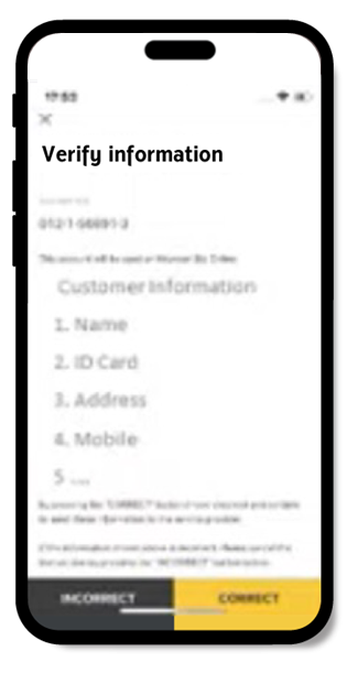 เปิดบัญชี Suitability Test